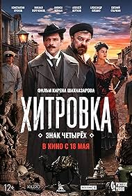 watch-Khitrovka. Znak chetyryokh (2023)