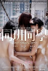Lazy Hazy Crazy (2015) watch-Lazy Hazy Crazy (2015)