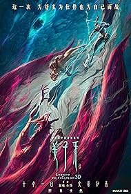 Legend of Deification (2020) watch-Legend of Deification (2020)
