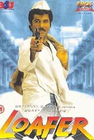 Loafer (1996) watch-Loafer (1996)