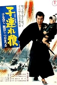 Lone Wolf and Cub: Sword of Vengeance (1973) watch-Lone Wolf and Cub: Sword of Vengeance (1973)