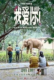 Love Never Ends (2023) watch-Love Never Ends (2023)