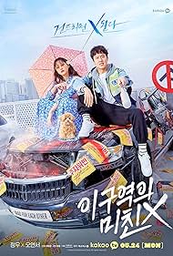 watch-Mad for Each Other (2021)