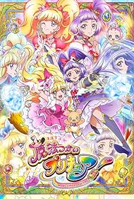 watch-Maho Tsukai PreCure! (2016)