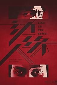 Man on the Brink (1981) watch-Man on the Brink (1981)