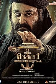watch-Marakkar: Lion of the Arabian Sea (2021)