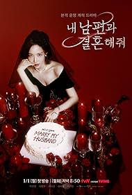watch-Marry My Husband (2024)