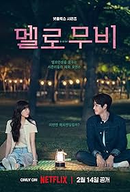 Melo Movie (2025) watch-Melo Movie (2025)