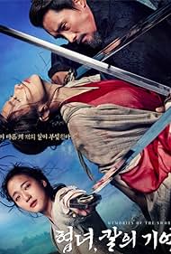 watch-Memories of the Sword (2015)