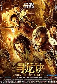 Mojin: The Lost Legend (2015) watch-Mojin: The Lost Legend (2015)