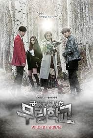 Moorim School (2016) watch-Moorim School (2016)