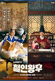 Mr. Queen (2020) watch-Mr. Queen (2020)