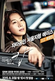 Mrs. Cop (2015) watch-Mrs. Cop (2015)