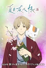 watch-Natsume's Book of Friends (2008)