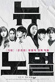New Normal (2022) watch-New Normal (2022)