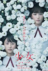 Night's Tightrope (2016) watch-Night's Tightrope (2016)