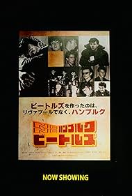 No Hamburg No Beatles (2024) watch-No Hamburg No Beatles (2024)
