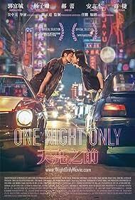One Night Only (2016) watch-One Night Only (2016)