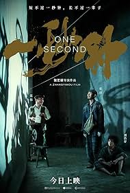 watch-One Second (2020)