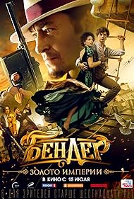 Ostap Bender. The Empire's Gold (2021) watch-Ostap Bender. The Empire's Gold (2021)