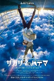 Patema Inverted (2013) watch-Patema Inverted (2013)