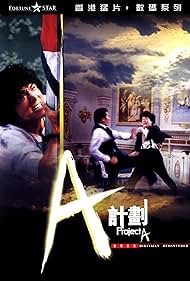 watch-Project A (1983)