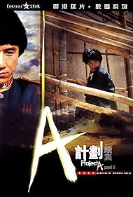 watch-Project A 2 (1987)
