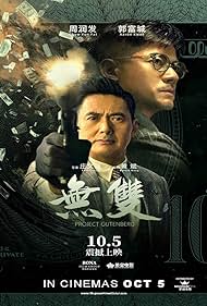 watch-Project Gutenberg (2018)