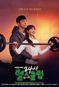 Pump Up the Healthy Love (2025) watch-Pump Up the Healthy Love (2025)