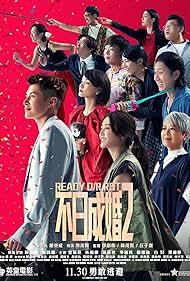 watch-Ready O/R Rot (2023)