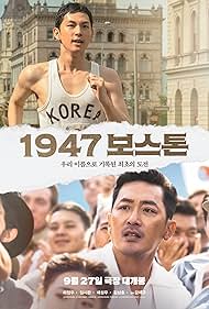 Road to Boston (2023) watch-Road to Boston (2023)