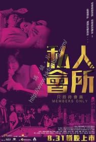 Siren huisuo (2017) watch-Siren huisuo (2017)