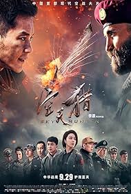 watch-Sky Hunter (2017)