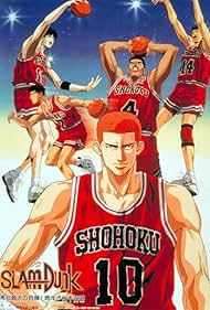 watch-Slam Dunk 2: National Tournement (1994)
