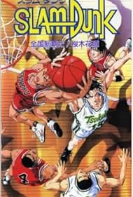 watch-Slam Dunk 3: Crisis of Shohoku School (1995)