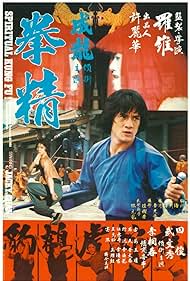 Spiritual Kung Fu (1978) watch-Spiritual Kung Fu (1978)