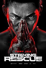 watch-Striking Rescue (2024)