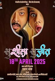 Susheela Sujeet (2025) watch-Susheela Sujeet (2025)
