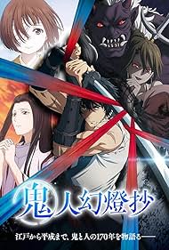 Sword of the Demon Hunter: Kijin Gentosho (2025) watch-Sword of the Demon Hunter: Kijin Gentosho (2025)