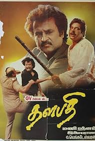 watch-Thalapathi (1991)