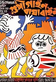 watch-The Adventures of Goopy and Bagha (1969)
