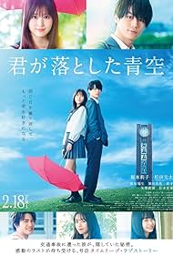watch-The Blue Skies at Your Feet (2022)