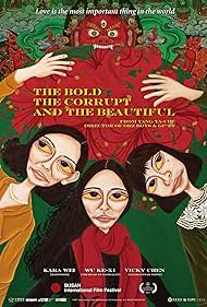 watch-The Bold, the Corrupt, and the Beautiful (2017)