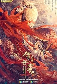 watch-The Enchanting Phantom (2020)