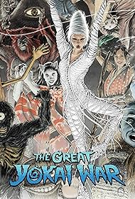 watch-The Great Yokai War (2005)