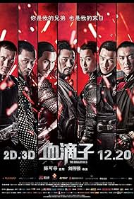 watch-The Guillotines (2013)