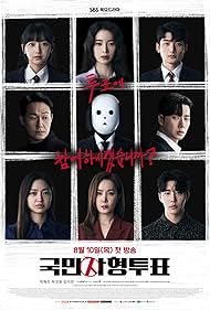 watch-The Killing Vote (2023)