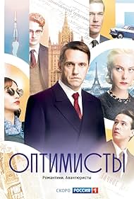The Optimists (2017) watch-The Optimists (2017)