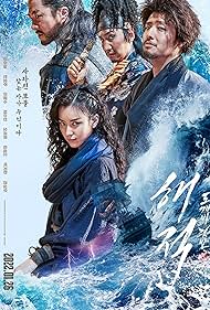 The Pirates: The Last Royal Treasure (2022) watch-The Pirates: The Last Royal Treasure (2022)