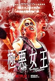 The Queen of Villains (2024) watch-The Queen of Villains (2024)
